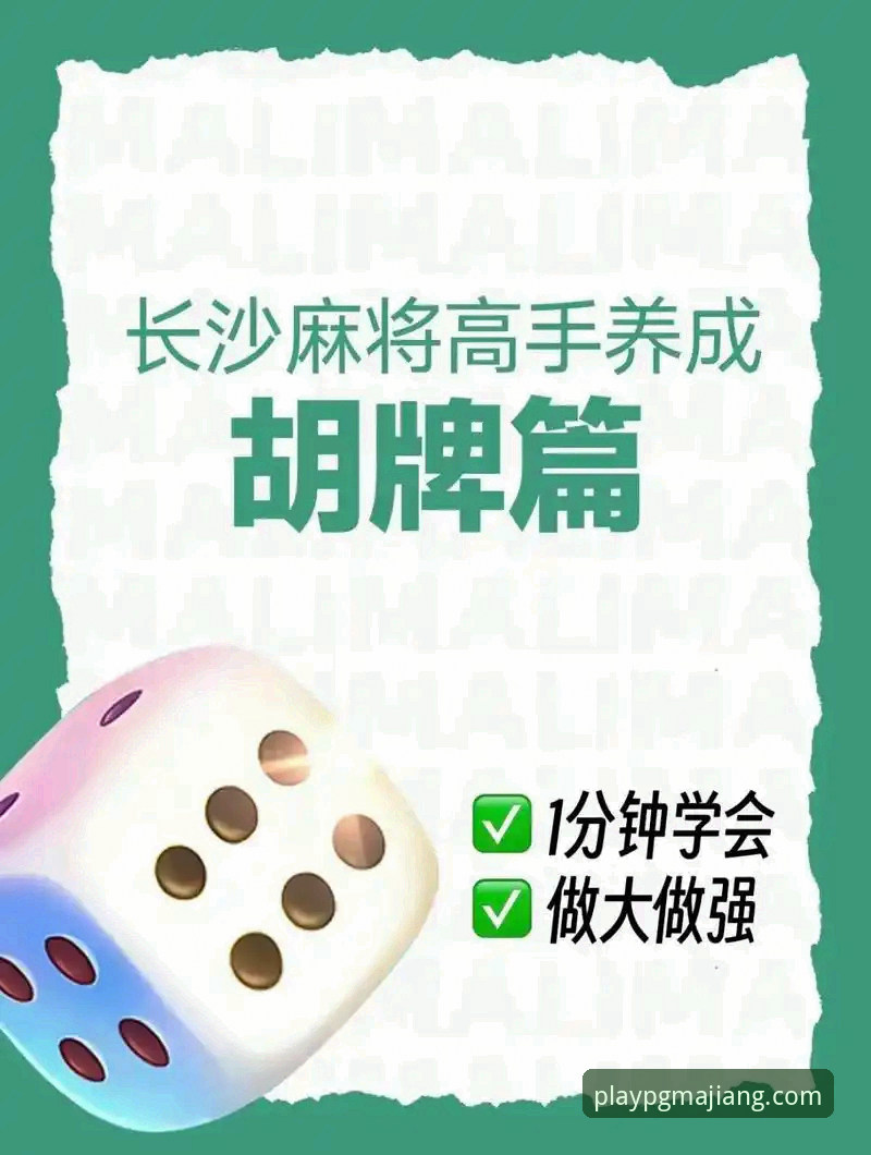 为什么PG麻将胡了H9K3版下载功能详解成为玩家关注焦点？