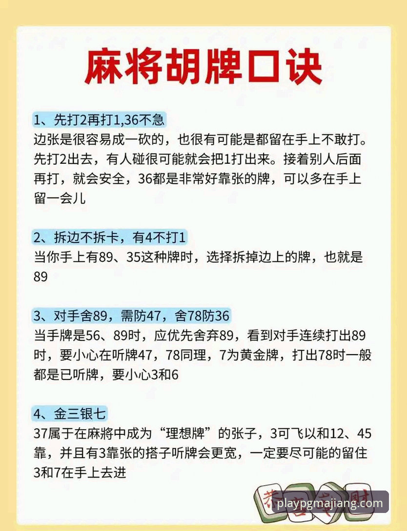 最新PGMAJIANG苹果下载 麻将胡了官网最新PGMAJIANG苹果下载详解:从试玩到安装的完整指南