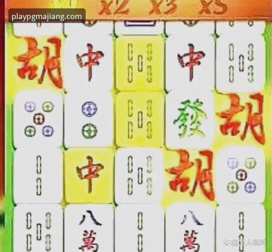 PG麻将胡了官网试玩实战教程：从注册到H9K3版本上手的完整指南