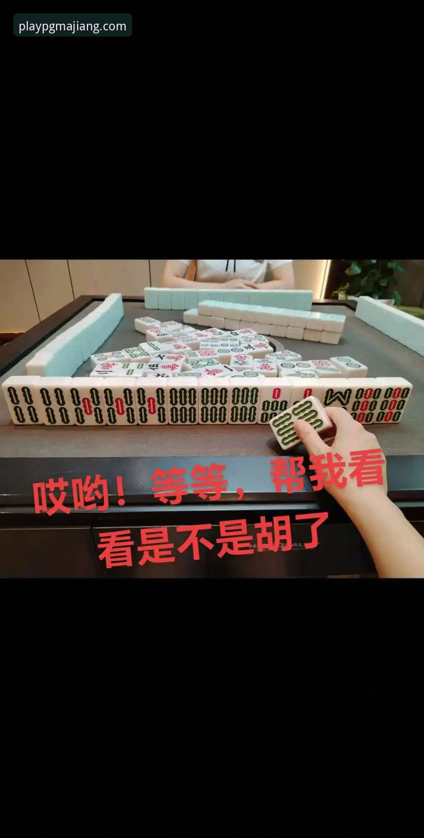 PG麻将胡了移动版官方下载完整指南：从新手到老玩家的实用经验分享